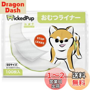 yzWICKEDPUP pނCi[A100 | j̎q̃}i[xgpbh | ̎q̐pivL | ybgpzV[gASSTCY