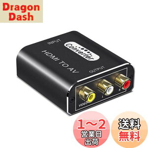 yzHDMI to RCA ϊRo[^[  A~Ov HDMI to AV R|Wbg1080P ] PAL/NTSC؂ւ Xbox PS4 PS3 J[irȂǑΉ USBdP[ut{t (hdm