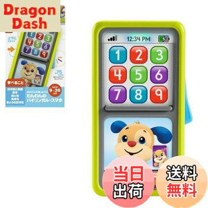 yz}e(MATTEL) tBbV[vCX(fisher price) XChĂׂ! oCKEX}zyԂ zymEEpEOz y9~36z HNH11