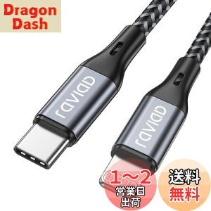 yzRAVIAD USB C CgjOP[u y3M/MFi F؁z iPhone [dP[u }[d f[^] ϋv ^CvC CgjOP[u PDΉ iPhone 13/13 Pro/13 Pro Max/12/12 Pro/12 Pro Max/12 mini/1