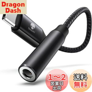 yzStouchi usb type c 3.5mm CzWbNϊ A_v^ I[fBI RlN^[ Aux[q nC]Ή ʘb/ʒ/y 48kHz/16bit ]iPad/Xperia/pixel 7/Galaxy S23/Huawei mate60/i-phone 16/15Ή