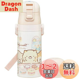 yzXP[^[(skater) qp XeX  2way  420ml Rbv 350ml ݂R炵  qɗDyʃ^Cv ̎q ۉEۗ⏬eʃ^Cv waterbottle X|