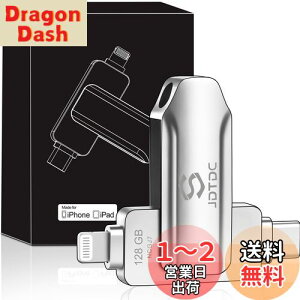 yzApple MFi FiPhone128GBtbVhCu iPhone obNAbv iPad USB ACtH USB tbV Lightning ACtH ACpbg X}z ʐ^f[^