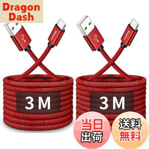 yzUSB Type C P[uy3m 2{ZbgzCLEEFUN }[d ^Cv c P[u  f[^] R[h ^Cvc ϋv fh~ iCSwitchAiPhone15Pro iPhone15AXperiaAGalaxy S10 S9 Note 10