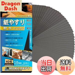 yzIROKCAKPT X ؍H Thy[p[ Zbg(#60~1000 1040)₷ ϐy[p[,؍HDIYƂ   Lb`̑|