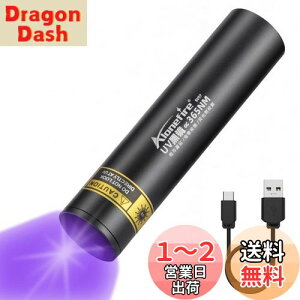 yzAlonefire SV57 ^ 3W O ubNCgg365nm C^USB[d AjTLXCg Ebh UV LED Cg |[^u }l[ ybgAo ނ z Ӓ L^ ^p 