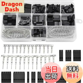 【送料無料】QIコネクタ 2550配線コネクタ デュポンコネクタ 620個セット 2.54mmピッチ JST SM 1 2 3 4 5 6ピン圧着シェルコネクタ デュポンオス/メスピンヘッダー圧着端子コネクタ品揃えキット 電装品、電子部品、家電製品、電気機器等の配線作業 透明収納ケース付き