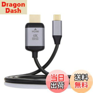 【送料無料】Cablecc USB-C USB 3.1 Type C ソースからHDMI HDTVディスプレイオス 4K モニターケーブル ノートパソコン用 1.8m