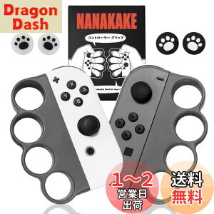yzNanakake Fit Boxing/Fit Boxing 2Ή Rg[[ Obv ewLbv 4 Nintendo Switch Joy-Conp {NVO Q[ Obv lԍHw݌v lƎq XCb` WCR