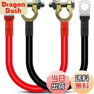 yzKiligen 30cmobe[Co[^[P[uRlN^[12V-24V 25mm? 3AWGiő125Ajobe[P[ugbNAI[goCA\[[ARVA}p̐Ԃƍ̎obe[