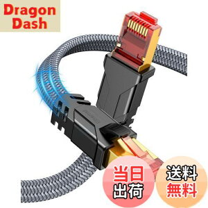 yzSnowkids LANP[u 1M P[u CAT8  tbg^Cv LlanP[u 40Gbps/2000MHz p\R switch ȂǂɑΉ