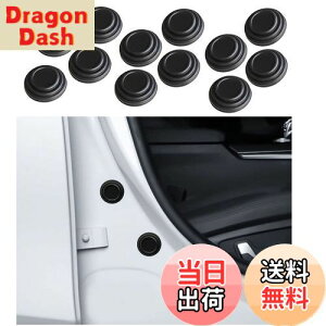 【送料無料】BAIYIUER ドア遮音ショックアブソーバー フィアット 500e &500eオープン R4.6~ /フィアット 500 H20.3~/ フィアット 500C H21.9~/フィアット 500X H27.10~ /フィアット パンダ H25.6~ 車用 カードア