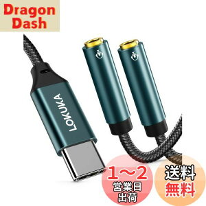 yzLOKUKA usb c CzWbN  4  z }CN@\ {CX`bg DAC nC]Ή yĐ ʘb ʒ type c @p 2lp 28cm LC3