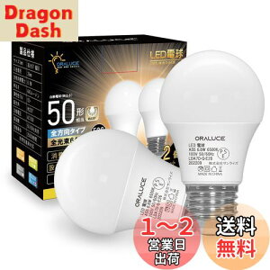 yzORALUCE LEDd E26 40W~50W F 6500k 6.8W 680lm 220xLz F s 2 LDA7D-G-E26