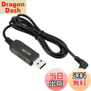 yzPATIKIL 6W 1A USBdRo[^ DC 5V - DC 12V dA_v^[ 90° 4.0×1.7mmP[u [^[ LED vXs[J[p