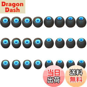 【送料無料】A-Pcas イヤーピース イヤーチップ 内径ダイヤ約3.8mm〜4.5mmカナル型イヤホン 交換用 Ja‐bra Sport Pace用SO-NY用 wi-c310用 mdrシリーズカナル型イヤホン用 xbaシリーズカナル型イヤホン用