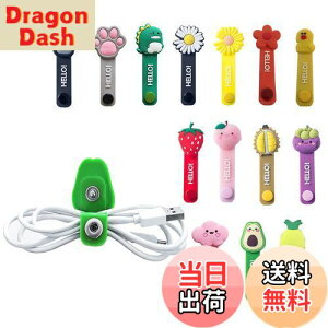 yzR[h ܂Ƃ߂ WiViVi 14 ͂ȃoCfBO ^Xibvt@Xi[ R[hNbv 킢 P[uoh P[uNbv zANZT(14F)