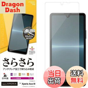 yzX^oii Xperia Ace III SO-53C SOG08 p tB ʕی 炳 A`OA ˖h~ }bg { \tKCh GNXyA G[X }[N3 یtB R3420XPA3