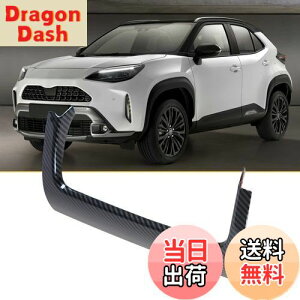 【送料無料】YESHMA センター エアコン スイッチパネル 新型 ヤリスクロス 2020年〜 専用 インテリアパネル コンソールパネル アクセサリー 内装パーツ Yaris Crossr ガーニッシュ カバー 内装パー