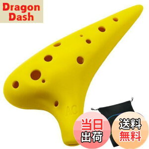 yzAestivate Plastic Ocarina IJi y 12 AgC vX`bN AC Ocarina t (CG[)