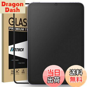 �y���������zMothca �A���`�O���A iPad mini 7�iA17 Pro�j2024/iPad mini6�i��6����j2021�Ή� �ی�t�B���� �Q�[���t�B���� �K�C�h�g�t�� �T���T�� �^�b�`�� ���{���Ɏq���f�� ���˖h�~ �w��h�~ �d�x9H 