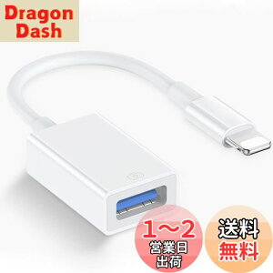 yz2023VŁyUSB3.0 MFiF؁ziPhone usb ϊA_v^ lightning usbJA_v^ iphone ϊA_v^ o f[^] ʐ^/t@C/rfI] iPhone/iPadΉ ݒsv Q[g