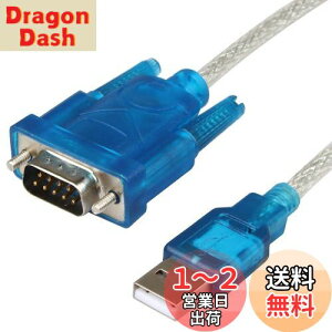 yzYFFSFDC RS232C USB VAϊP[u RS232 USB 9s ϊ VAP[u USBIX DB9IX USBϊVAP[u CH340`bv WindowsAVistaAMac OSȂǑΉ 80cm