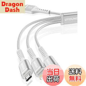 yz[dP[u 3in1 } 1.2m [dR[h 3 in 1 ϋv Type C Micro USB 3䓯[d iPhone Android ^CvC eΉ