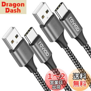 yzRAVIAD USB Type C P[uy3m/2{Zbgz^Cv C P[u 3A }[d f[^] ϋviC҂ USB-A to USB-C RlN^ Galaxy S24 S23 S21 S10 S9 S8ANote 10 9ARedmi 9TAXperia XZ3 XZ