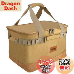 yzAkizora Lv [{bNX AEghA g[gobO e Rei Α dXg[u  Lv[ɍœK 40×30×25cm