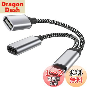 yzMOGOOD USB Type CϊA_v^ USB C OTG A_v^ USB C 2.0[d|[g 18W PDA_v^tTXGalaxyS 20+Note 10/20ASwitchAO[OƃO[OerA3Dv^ALG8AO[OPixel 4 XL