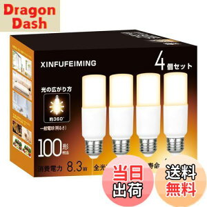 yzT`^Cv LEDd E26 T` 100W` 8.3W dF 2700K 1230lm S^Cv d`u EFD25EEFD15 fMގ{HΉ `Ή ʓd 4Zbg dF