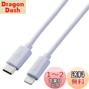 yzGR(ELECOM) USB C(TM)-LightningP[u iPhone/iPad/iPod/Magic Keyboard/Magic Mouse/Magic Trackpad [d Ή 1.0m p[v U2C-APCL10PU