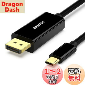 yzBENFEI 0.9m USB Type C - DisplayPort P[uy8K@60Hz 4K@144Hz 2K@240Hz UHDfóz^CvC to DisplayPort ϊA_v^ Thunderbolt 3/4 ݊ iPhone 15 Pro/Max, MacBook Pro/Air 2023, iPad Pro, iMac, S23, XPS 17 