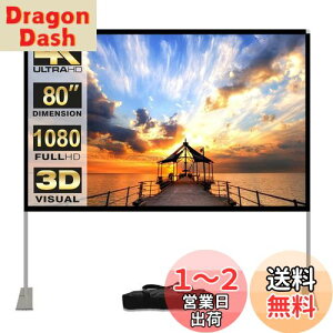 yzHOIN vWFN^[XN[ 80C` 4K 16:9 HD vWFN^[XN[ 3D |[^u ^^Cv A~jE }bg O p160° PPT z[VA^[ c