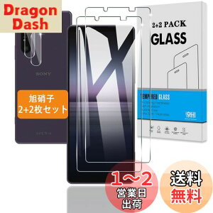 yzy2+2Zbgz Ή Xperia 1 II KXtB Sʋz + JtB y{Ɏq dx9Hz Ή SO-51A SOG01 tB KX t یtB 3D TouchΉ Aߗ 