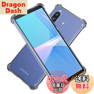 yzHy+ Xperia10 III ϏՌ P[X SO-52B SOG04 Xperia10 III Lite Jo[ Xgbvz[ ČRMILKi NA Ռz|Pbg TPU P[X GNXyA 10III