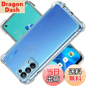 yzΉ OPPO RENO 5A P[X Ή RENO5 A Jo[ TPU یP[X Jo[w veN^[ VF No[ NA \tg VF veN^[ ?VFyϏՌ GAobO 