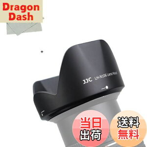 yzJJC HB-N106 t Ԍ` Yt[h Nikon AF-P DX Nikkor 18-55mm F3.5-5.6G / Nikon AF-P DX Nikkor 18-55mm F3.5-5.6G VR & Nikon 1 Nikkor VR 10-100mm F4.5-5.6 Y p HB-N106 ݊