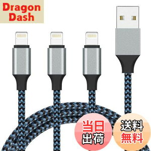 yzSundix for iPhone [dP[u CgjOP[u 1M 3{Zbg Lightning P[u ACtH USB [dR[h ϋvґgiC }[d USB f[^] ϋv fh