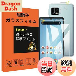 yzAQUOS sense4 / sense 4 lite KXtB YیtB wh~ ANIXZX4 KX dx9H YɎqAGCf CA[ Uh~ x Ռz wh~ Eh