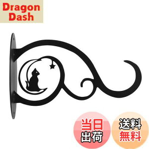 【送料無料】NUOLUX アイアンブラケット アイアンフック 鉢植え 壁掛け プランター ハンギングプランター ガーデン アイアンスタンド 観葉植物 フラワースタンド 室内 プランター台 アイアン