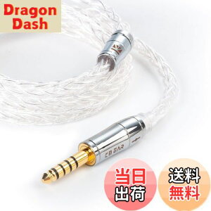 �y���������zYinyoo �C�����j �A�b�v�O���[�h�P�[�u�� mmcx 4.4mm KBEAR KBX4913 ���� 8�c �w�b�h�t�H�� �����p�P�[�u�� 5�� 99.99%�̏���x�o�����X �C���z�� ���P�[�u�� hi-fi�I�[�f�B�I �C���t�H�� �P