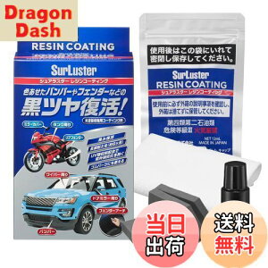 yzSurLuster(VAX^[) WR[eBO h h~ 򉻖h~ ϋv UVzܔz O  Sp[c SUV op[ X|WNXt S-140