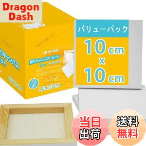 yzAUREUO ~j LoX 8 10CM×10CM -  100Rbg ؂̘g - ʊGEANGEGɓKp |pGn G p