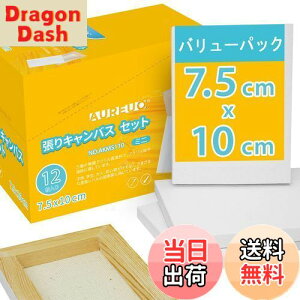 yzAUREUO ~j LoX 12 7.5CM×10CM -  100Rbg ؂̘g - ʊGEANGEGɓKp |pGn G p