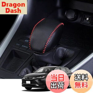 �y���������zKakash �g���^��p�{�v�ގ��V�t�g�m�u�J�o�[ �����J�X�^���p�[�c �A�N�Z�T���[�܃L�Y�h�~ ���t���ȒP �Ԏ��p�݌v(���i�ԃX�e�b�`�j)�K���g���^ �V�^�n���A�[(Harrier)/�n���A