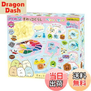 yzANAr[Y LN^[ I[CZbg y ݂R炵 XyVZbg z AQ-S86 ST}[NF 6Έȏ   ł CLOgC Aquabeads G|b