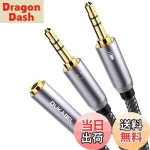 yzDukabel 30cm 3.5mm I[fBIzP[u 3.5mm 4 3 ϊP[u Cz P[u 4(X) -3(IX*2)}CN ϊP[u wbhZbgϊP[u x N