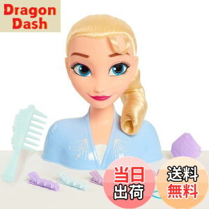 yzJust Play Disney fBYj[ k AiƐ̏2 l Frozen 2 GT X^COwbh vZX  ̎q  wA ANZT[ Ai [sAi]